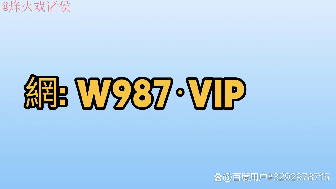 2026世界杯买球APP下载