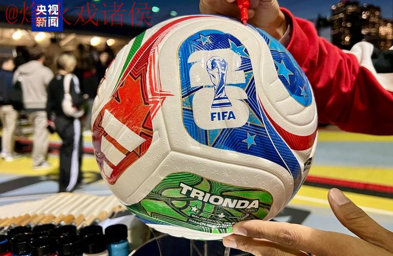 2026世界杯买球苹果最新网址